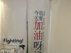 -米阿糯糕团•酒酿•甜品(莫愁店)