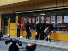 门面-三毛烤鸡(清泰街店)
