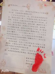 -千禧果月子会所(郑州东站店)