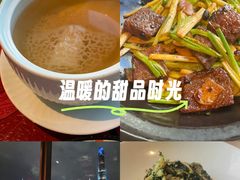 -上海滩餐厅(BFC外滩金融中心店)