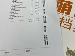 -申普宠物医院·心脏介入·心血管微创(总院)