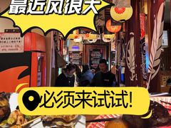 -王氏炉匠·烧鸟放题自助(三里屯店)