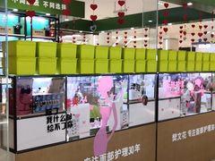 -长发商厦
