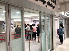 门面-珍妮曲奇聪明小熊(尖沙咀店)