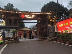 -湘力力小院·鱼汤泡饭(枫林路店)