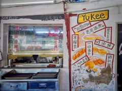 -渔记茶餐厅(渔村店)