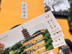 -鸡鸣寺