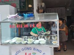 -何氏筠连水粉(明伦堂店)