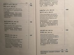 菜单-Goose Island Brewhouse鹅岛精酿啤酒餐厅