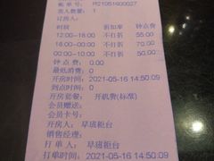 -星派对量贩式KTV(明珠店)