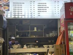 -秦云老太婆摊摊面(观音桥店)