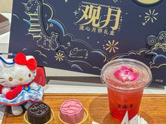 -老鼎丰糕点铺子(国贸商城店)