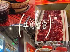 -沙胆彪炭炉牛杂煲(上海日月光广场店)