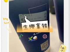 -瑞幸咖啡(国际珠宝交易中心店)