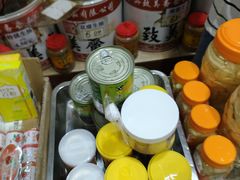 -致美斋致荔副食店(幸福新村店)