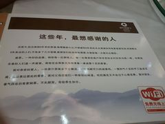 -御信客家王(洛溪店)