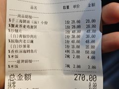 -钰园(水绘园店)