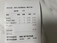 -新侨三宝乐面包店(崇文门店)