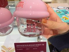-Tims天好咖啡·贝果(东方广场店)