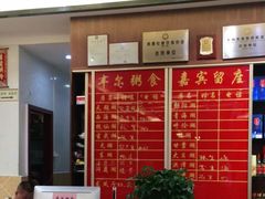 -丰尔粥食·顺德鱼生·干蒸排骨顺德菜(大良分店)