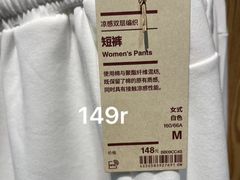 -MUJI无印良品(世博源店)