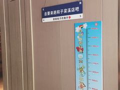 -和子足浴SPA会馆(梁溪店)