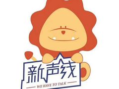 -新声线少儿口才(亦庄示范校区)