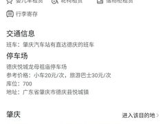 -悦城龙母祖庙