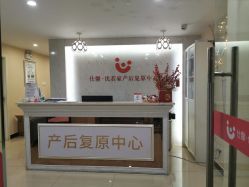 点击看大图 -仕馨·优若家月子会所(萝岗店)