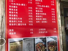 -周记热干面豆皮大王(桃花东街店)
