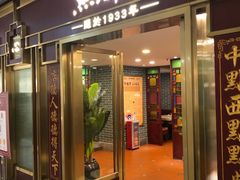 -点都德(龙之梦店)