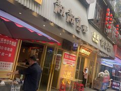 -靓靓蒸虾·头牌蒸虾(雪松路总店)
