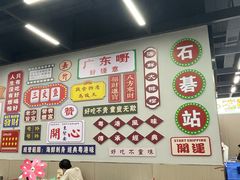 -嘉升大排档(番禺总店)