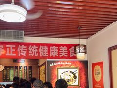 -老鳯府豆花泡馍(第五大道店)