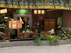 -锦府盐帮·侯宅(五棵松万达店)