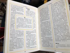 -和府捞面(东直门银座店)