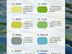 -四季美学色彩形象管理服装搭配