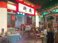 -火啫啫·粤式啫啫煲(南通首店)