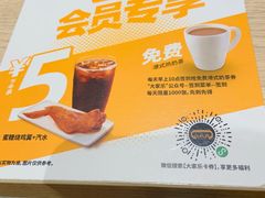 -大家乐(广州荔湾领展广场店)