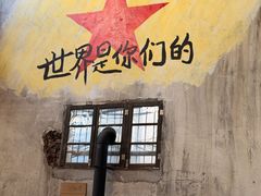 -東茅街茶馆