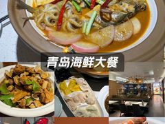 -船歌·鱼水饺青岛菜(金狮广场店)