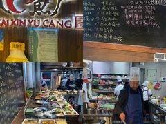 -开鑫鱼厂·宁波海鲜(前程智慧城店)