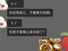 -萍姨抻面馆·鸡架冒菜(清湖店)