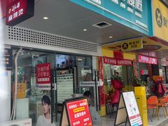 -创视镜匠眼镜管家(太升南路店)