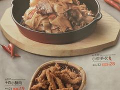 -嘉和一品粥(山水店)