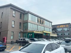 -开饭群岛