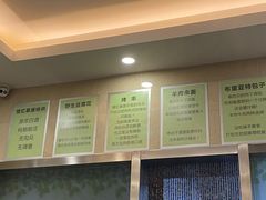 -情忆草原涮肉馆
