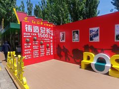 -红旗渠纪念馆