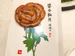 -北京全聚德(方庄店)