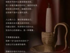 -曼朗心理咨询·旗舰店